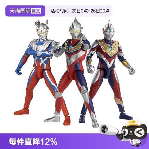 【自营】万代奥特曼发声超可动迪迦戴拿亚刻土星装甲赛罗欧布玩具