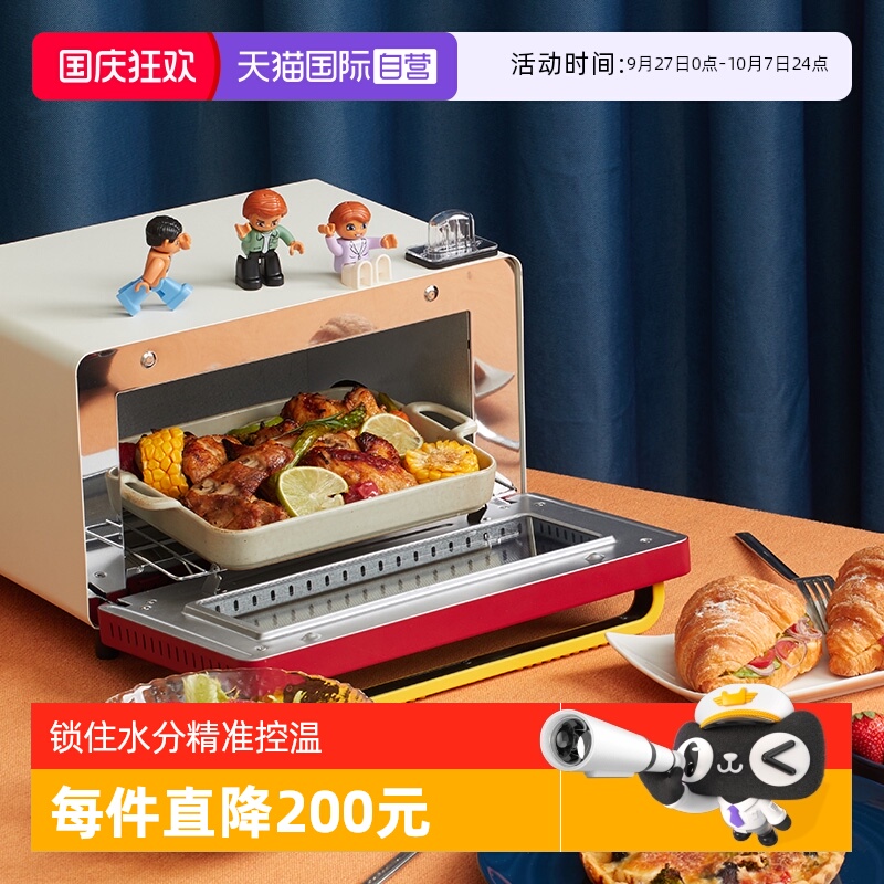 【直营】膳魔师电烤箱烘焙烧烤