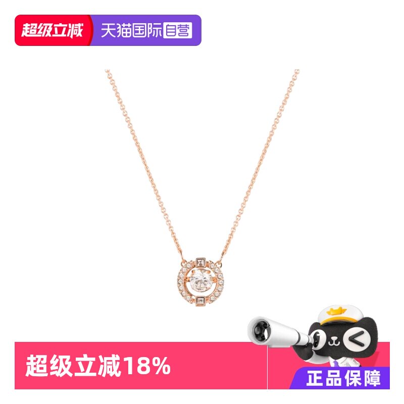 【自营】Swarovski/施华洛世奇跳动的心项链送女友礼物5279425 - 淘宝联盟商品