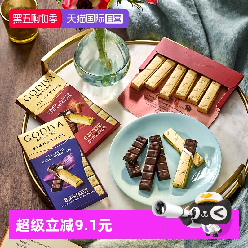 【自营】GODIVA歌帝梵醇享90%黑巧克力条烤90g零食健身排块下午茶