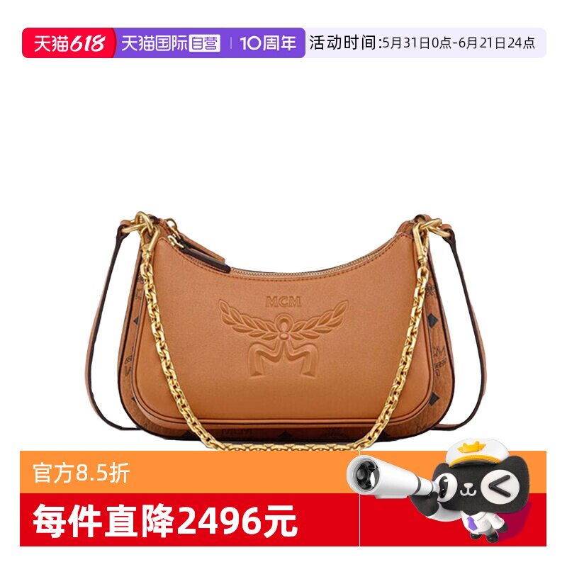 【自营】MCM女士通勤时尚气质单肩手提斜挎包单肩包 MWHFSTA03