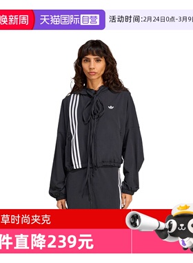 【自营】阿迪三叶草女子RIBBON TRACKTOP连帽运动外套JX2698