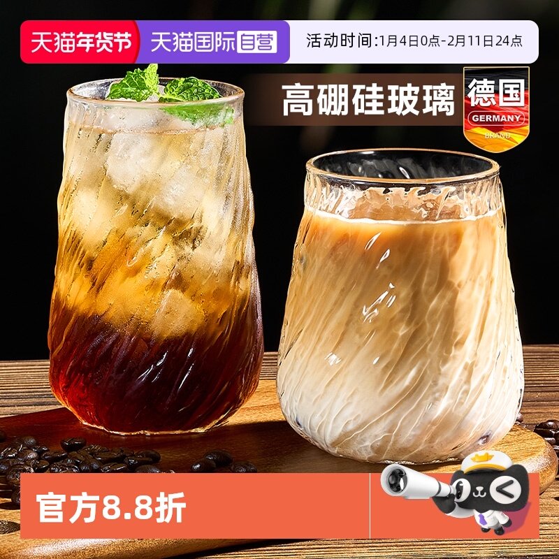 【自营】玻璃咖啡果汁可乐冰川纹啤酒杯大容量家用喝水杯子耐高温,餐饮具,玻璃杯,淘宝优惠券,粉丝福利购,淘宝优惠卷