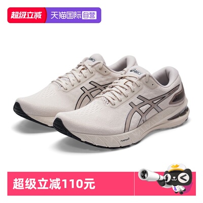 【自营】ASICS亚瑟士新款GEL-CABLE男子跑步鞋缓震回弹运动休闲鞋