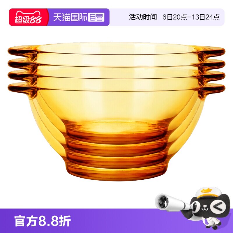 康宁琥珀玻璃餐具套组双耳碗图片