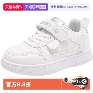 【自营】巴布豆童鞋女童鞋子春秋纯白小女孩秋季儿童运动鞋24新款