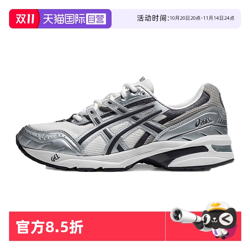 【自营】ASICS亚瑟士男女休闲鞋GEL-1090厚底运动鞋1203A243-100