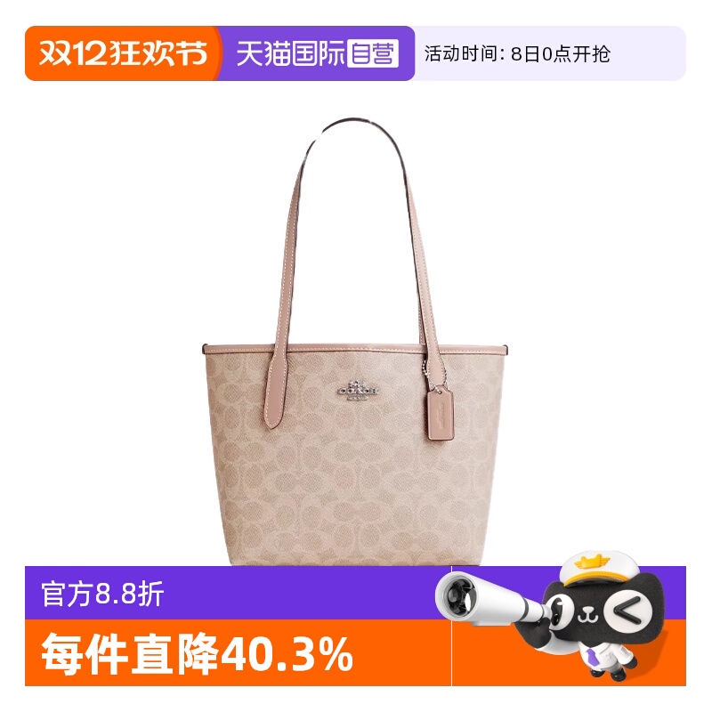 ӪCOACH/ޢŮذcity 23ͨ