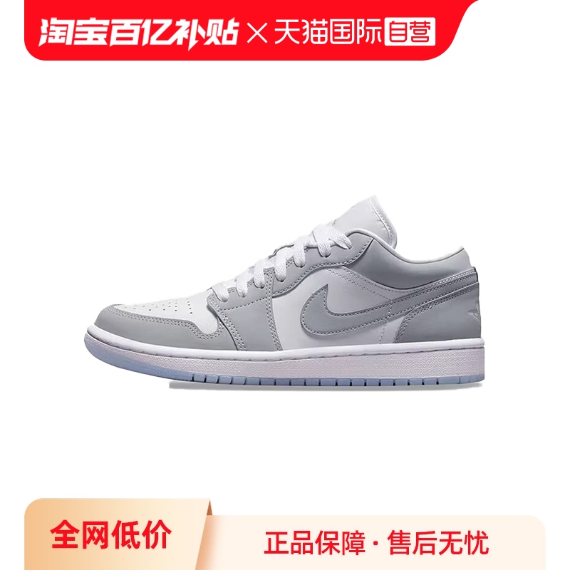 DC0774-105 37.5 ӪͿŮAIR JORDAN 1 LOW˶ѵЬDC0774-105547Ԫ