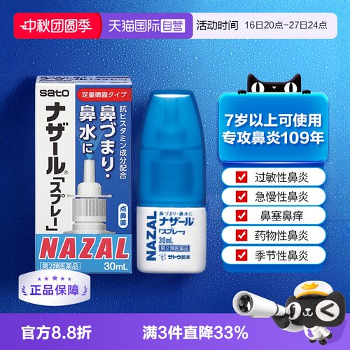 海外直邮商品为不影响发货请及时上传身份证