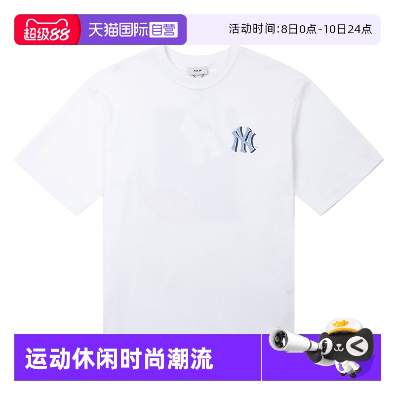【自营】MLB美职棒短袖男装女装情侣上衣背标老花半袖时尚休闲T恤