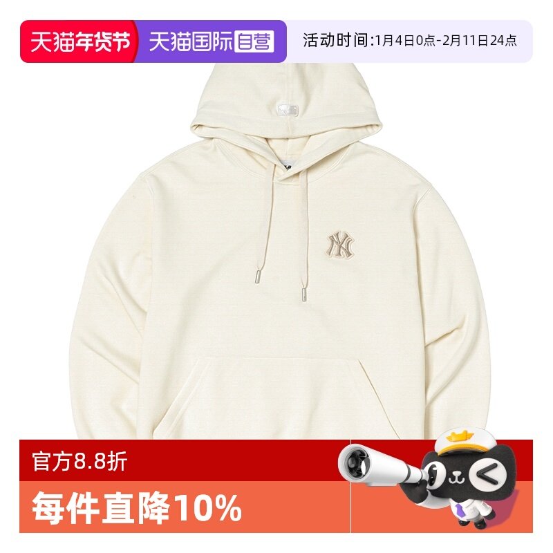 【自营】MLB连帽卫衣男女装新运动服休闲时尚健身训练情侣套头衫