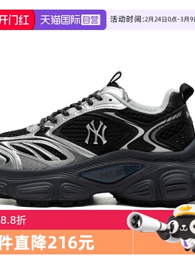 【自营】MLB休闲鞋男女鞋透气运动鞋厚底时尚舒适老爹鞋3ASHWD15N