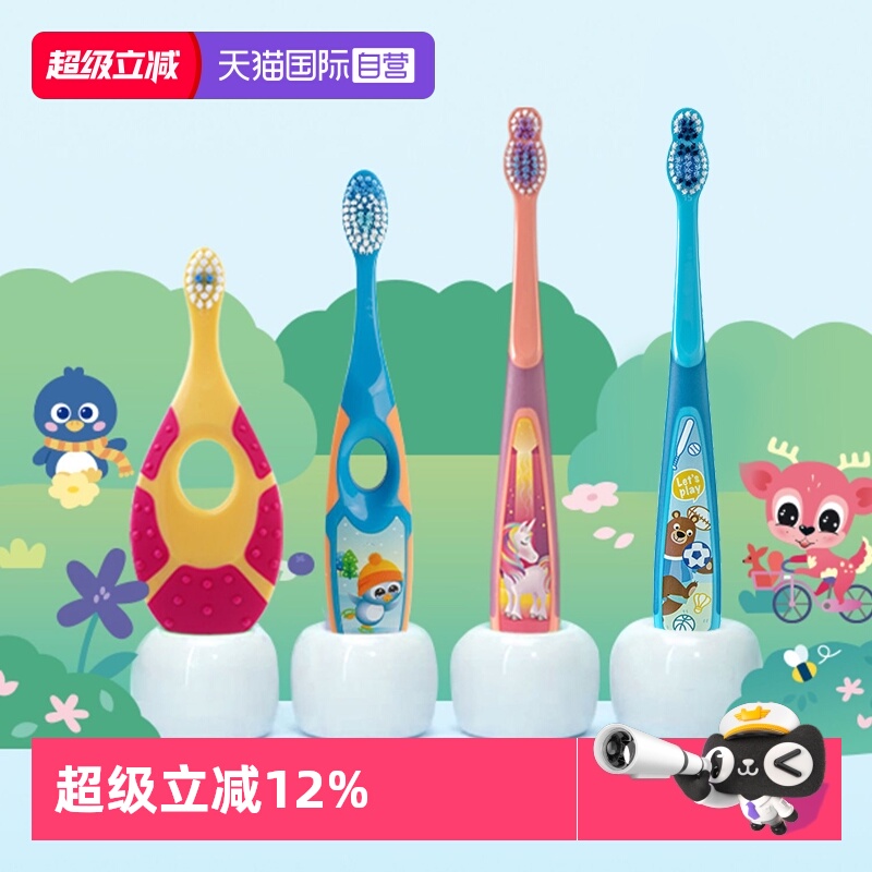 【自营】jordan婴童牙刷0-3岁软毛儿童牙刷3-6岁6-12岁换牙期专用