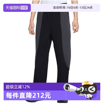 【自营】NIKE耐克男子撞色针织运动休闲直筒长裤IF1324-010