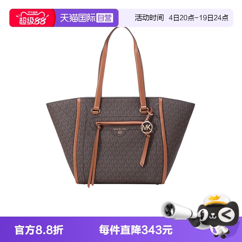 手提单肩包托特包购物袋