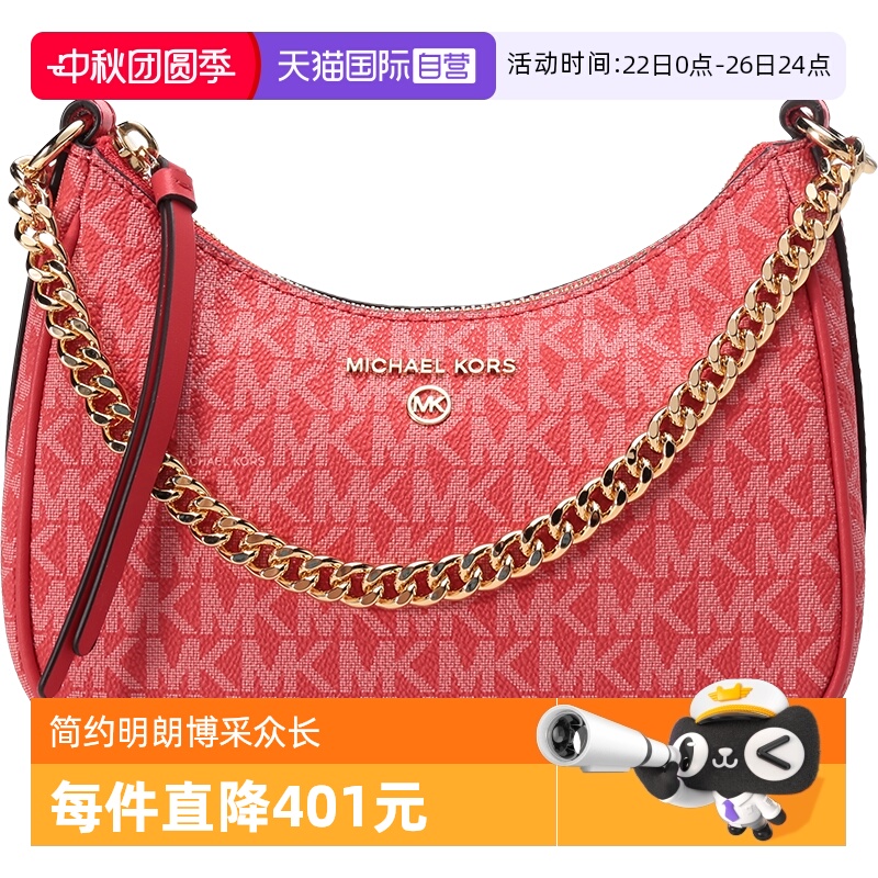 MK女包单肩包链条包腋下包红色包