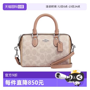 【自营】COACH蔻驰女包Rowan18波士顿包手提单肩包节日礼物送女友