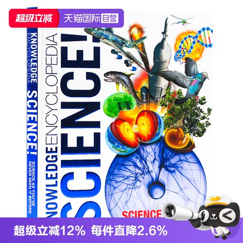DK知识百科全书太空人体