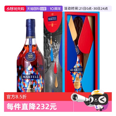 【自营】Martell马爹利蓝带干邑限量礼盒700ml法国进口洋酒送礼酒