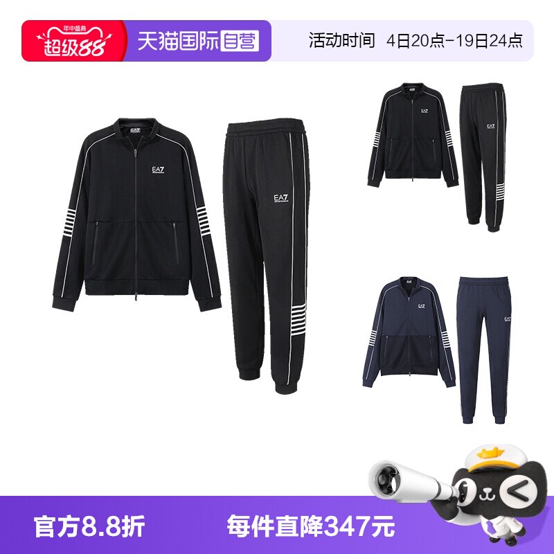ARMANI/阿玛尼EA7运动套装