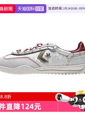【自营】converse匡威中性ChucTaylor SEASONAL运动休闲鞋A19073C