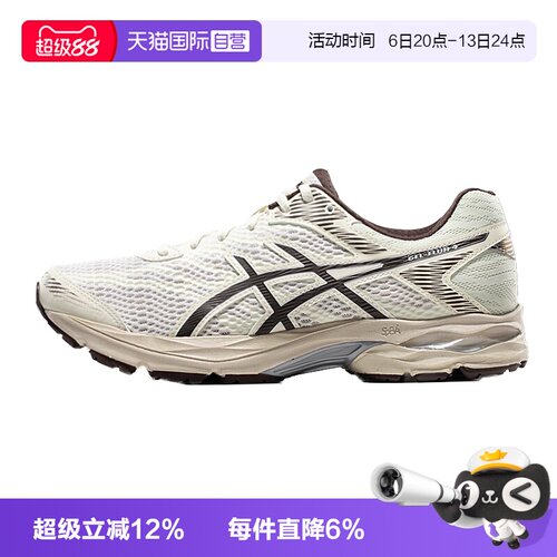 Asics/亚瑟士男子运动鞋