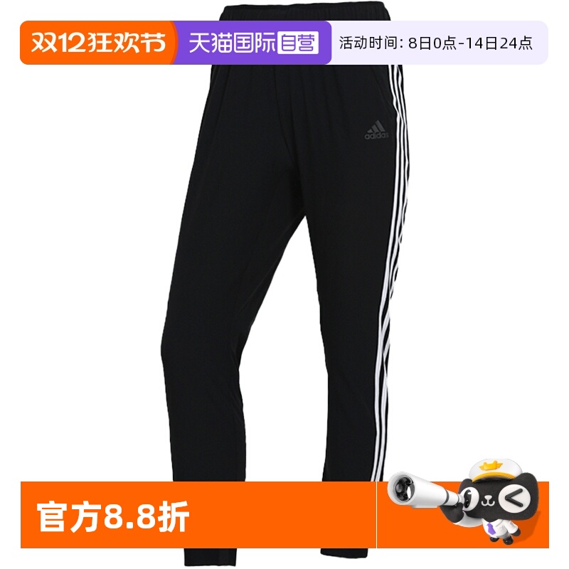 Adidas阿迪达斯运动裤女裤三条纹