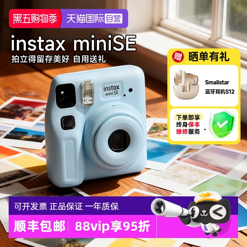 多色可选 一次成像拍立得 记录生活点滴