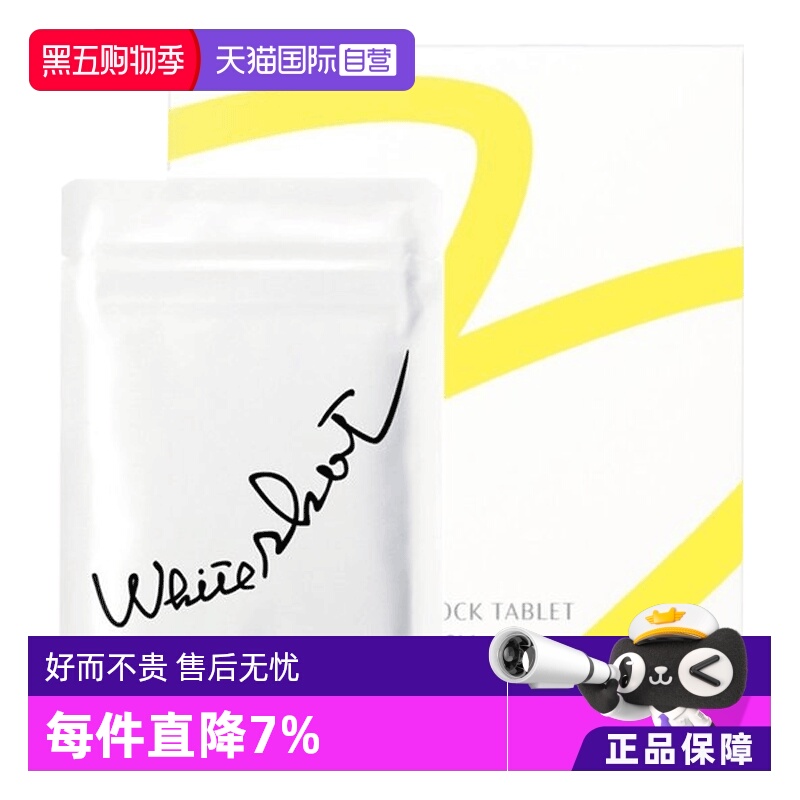 现货速发2022年新版POLA日本