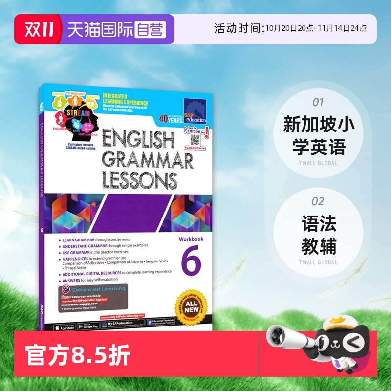 英语语法训练练习册英语学习课