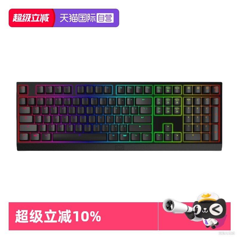 Wooting磁轴全尺寸游戏键盘108键