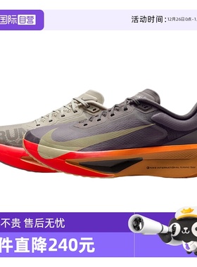 【自营】Nike耐克男鞋运动低帮休闲百搭舒适训练跑步鞋IM6678-228