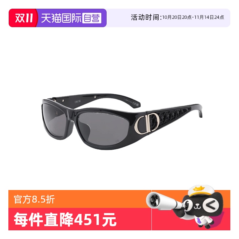 【自营】DIOR/迪奥男女同款发箍墨镜时尚太阳镜VERYDIOR S3F