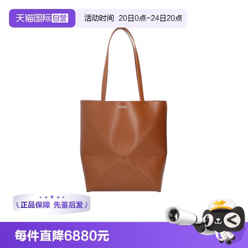 LOEWE/罗意威女士折叠包