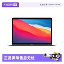13.3英寸 MacBook 自营 苹果官方认证 Apple 全国联保 Air 笔记本电脑 M1芯片 2020款 全新官翻