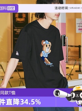 【自营】MLB男女情侣T恤皱眉熊系列短袖运动休闲宽松23新款TSE02