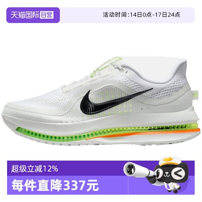 【自营】NIKE耐克男鞋PEGASUS PREMIUM运动训练跑步鞋HQ2592-105