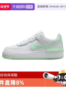 【自营】NIKE耐克女子W AF1 SHADOW运动休闲鞋FZ3773-100