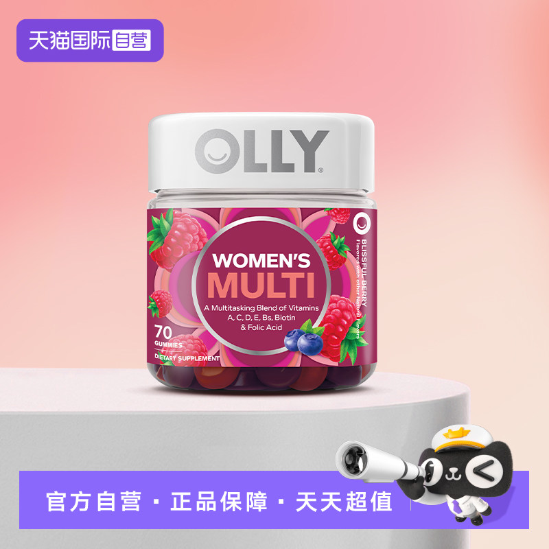 OLLY女性复合维生素70粒*2