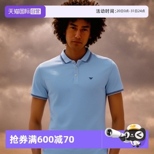 ARMANI 天蓝色 自营 POLO衫 纯棉短袖 阿玛尼时尚 EMPORIO 男士