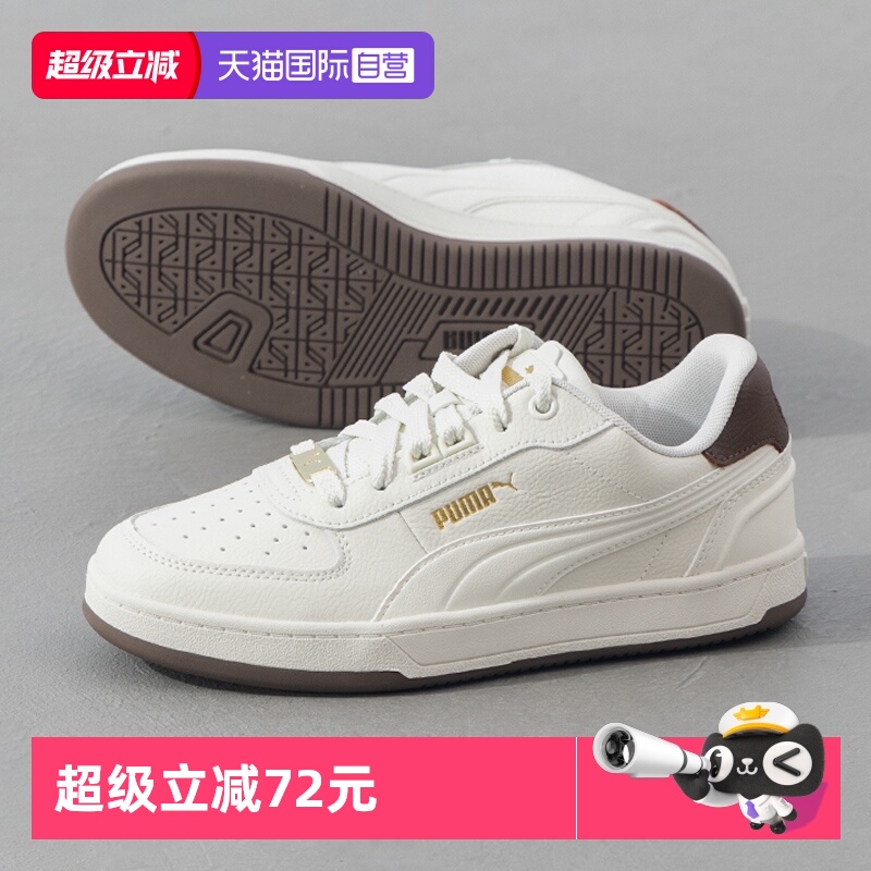 彪马男女鞋新款低帮板鞋耐磨情侣