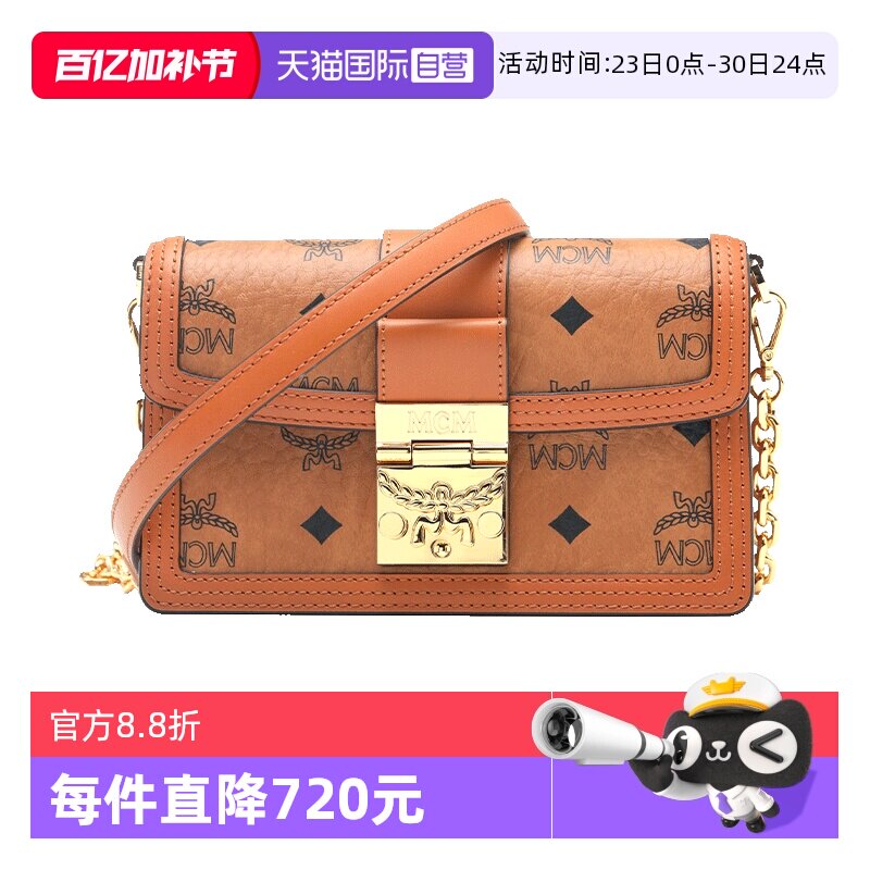 【自营】MCM女包经典印花翻盖锁扣迷你链条单肩斜挎包邮差包