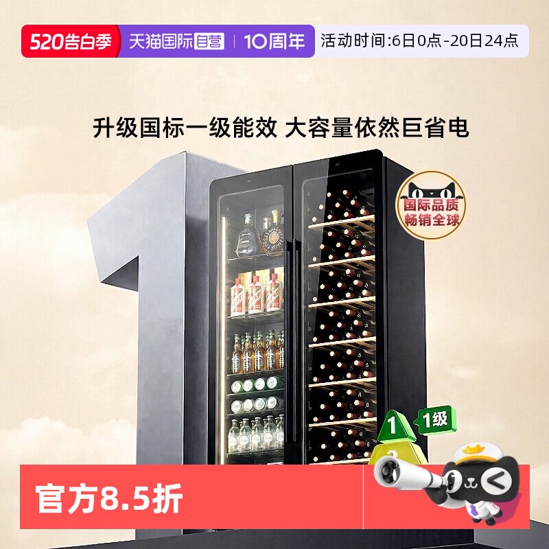 【自营】HCK高端JCC-508SPEK红酒柜恒温客厅家用冰吧嵌