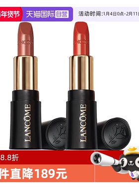 【自营】Lancome/兰蔻小蛮腰口红菁纯柔润丝缎唇膏#274#196滋润