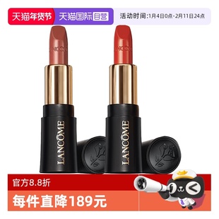【自营】Lancome/兰蔻小蛮腰口红菁纯柔润丝缎唇膏#274#196滋润