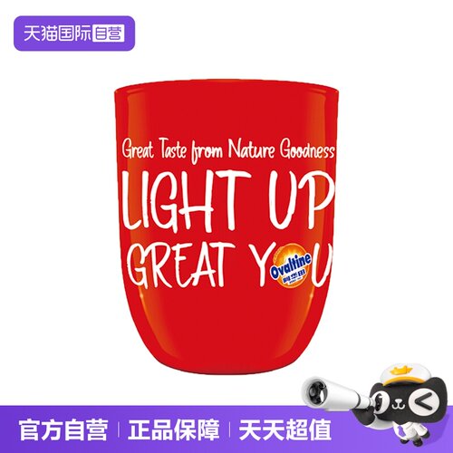 【自营】阿华田陶瓷杯马克杯大容量装茶杯茶具办公室喝茶（赠品）