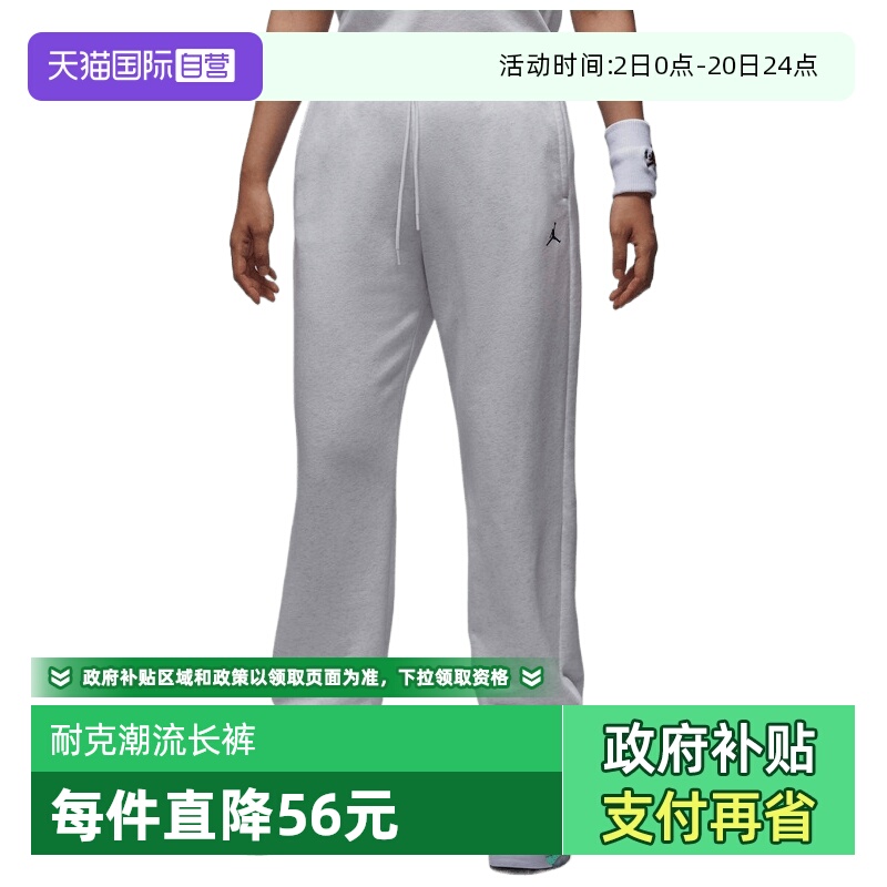 【自营】NIKE耐克女子SPT DF CSVR FLC运动休闲长裤IB2505-051