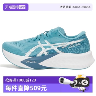 4宽楦2E碳板跑鞋 SPEED 自营 轻量竞速鞋 ASICS亚瑟士男子MAGIC