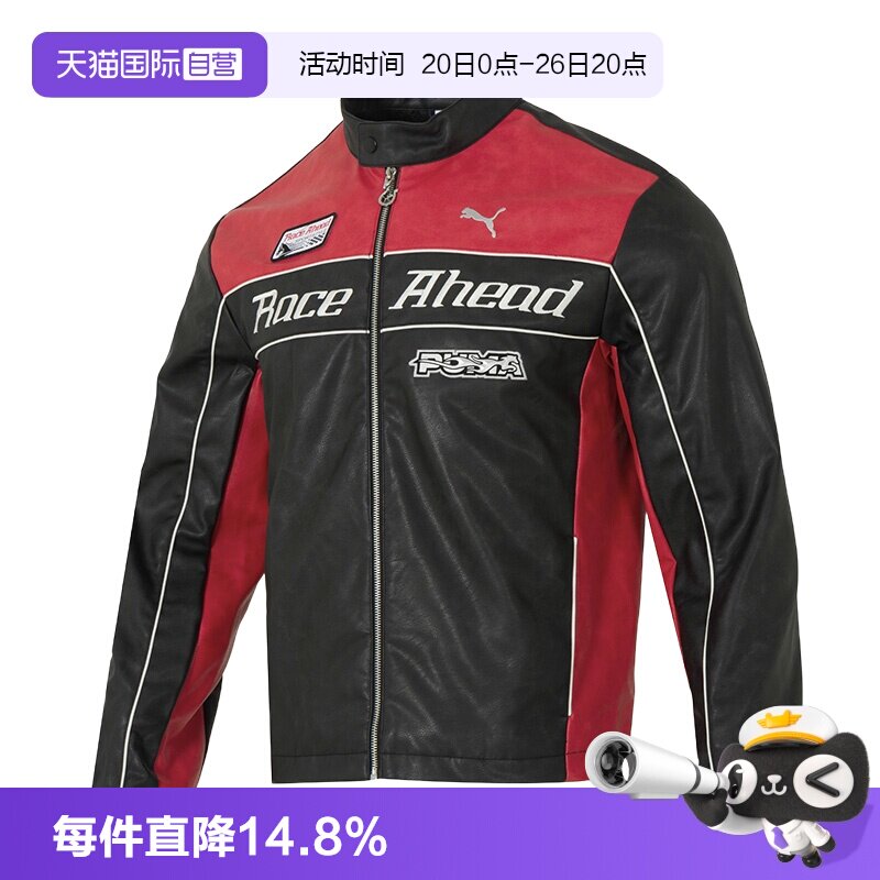 【自营】Puma彪马外套男装女装新款赛车风运动服时尚潮流休闲夹克